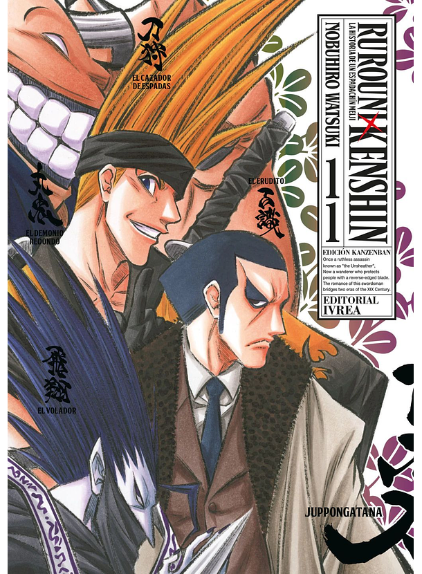 Rurouni Kenshin 11 (Edición Kanzenban) 