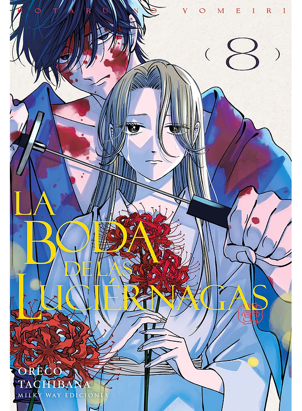 La Boda De Las Luciérnagas 08 