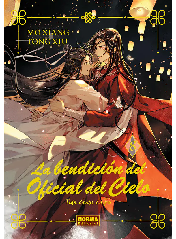 La Bendicion Del Oficial Del Cielo 08 (Novela) Edicion Tapa Dura 