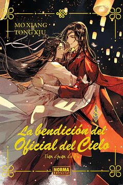 La Bendicion Del Oficial Del Cielo 08 (Novela) Edicion Tapa Dura