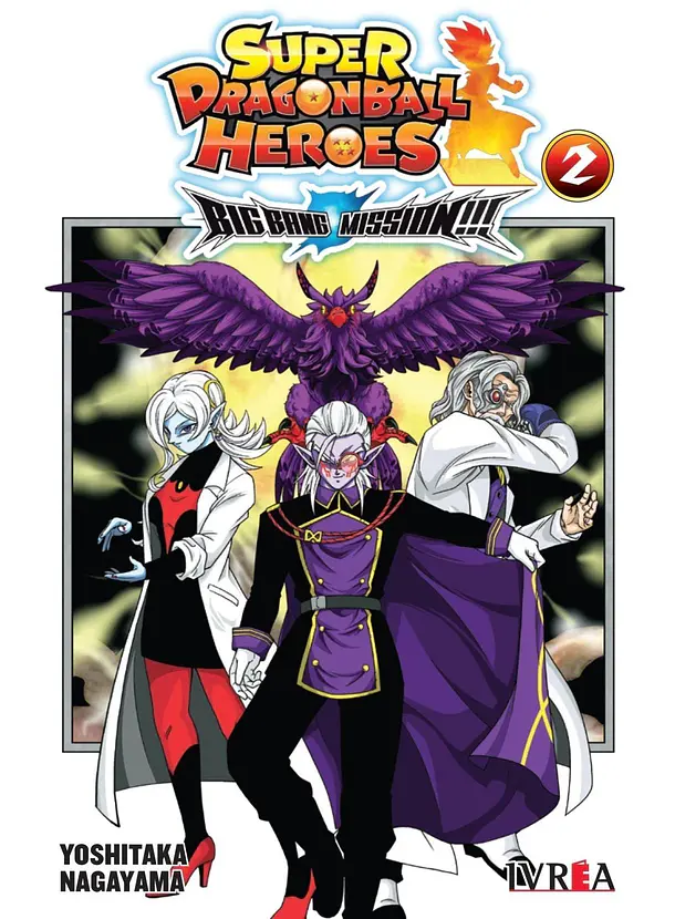 Super Dragon Ball Heroes: Big Bang Mission 02 