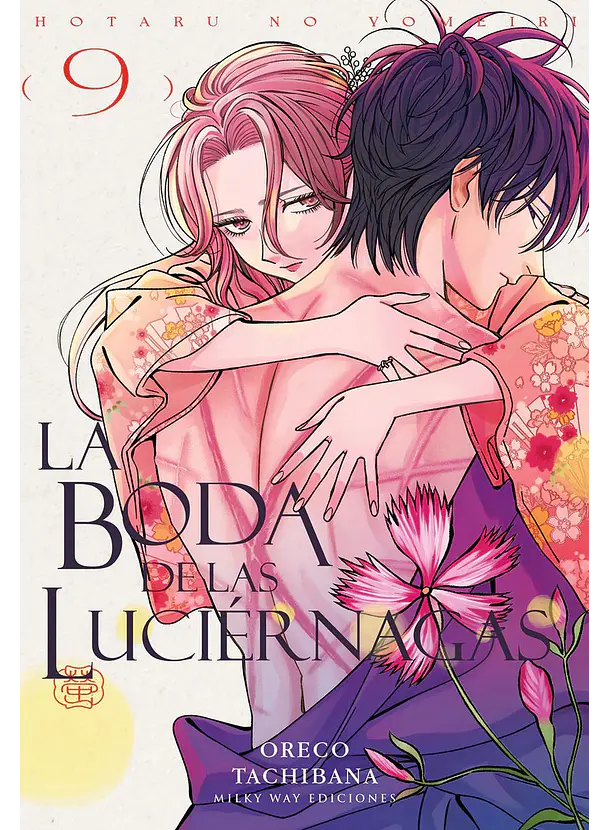 La Boda De Las Luciérnagas 09 