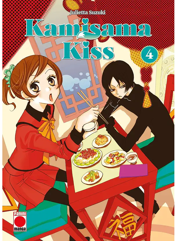  Kamisama Kiss (2 en 1) 04 