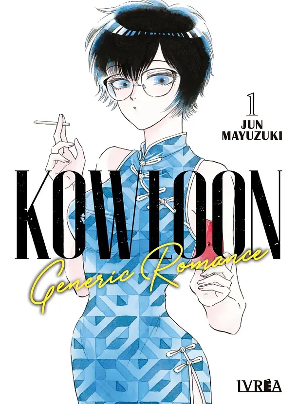 Kowloon Generic Romance 01 