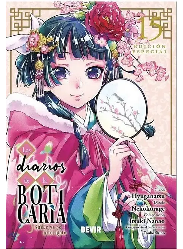 Los Diarios De La Boticaria 15 Edición Especial 1