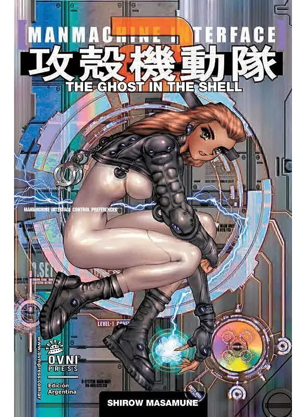 The ghost in the shell 2 