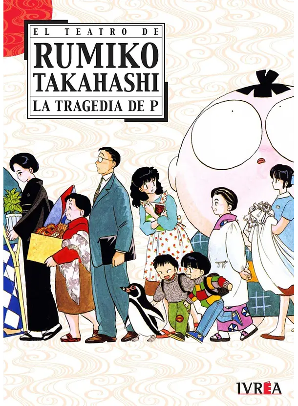 El Teatro de Rumiko Takahashi - La Tragedia de P 