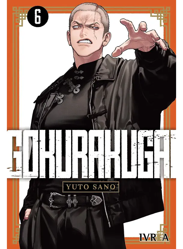 Gokurakugai 06 