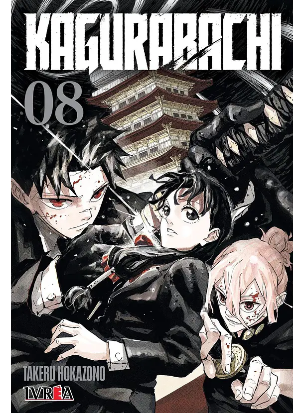 Kagurabachi 09 