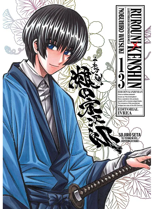 Rurouni Kenshin 13 (Edición Kanzenban) 