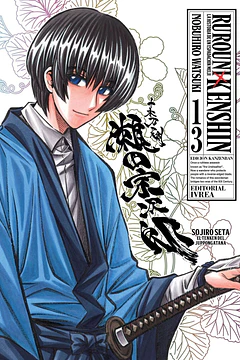 Rurouni Kenshin 13 (Edición Kanzenban)