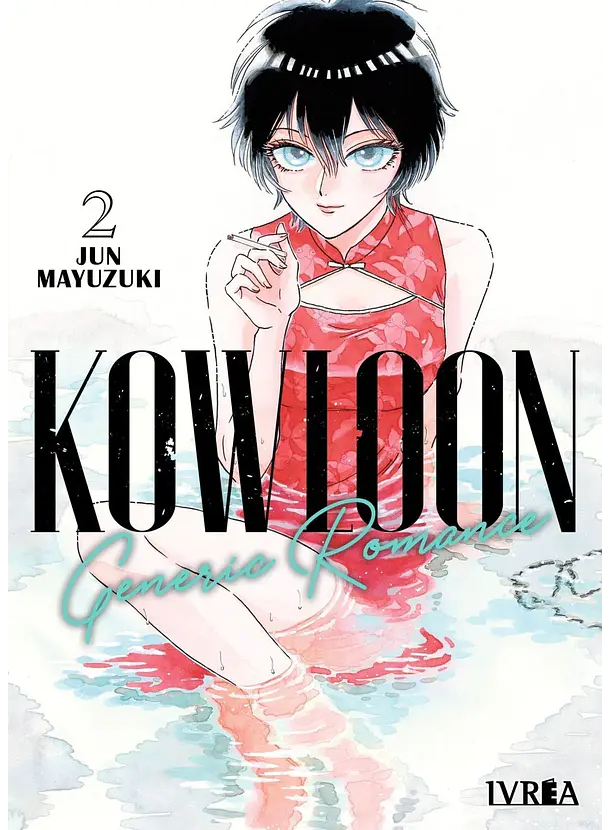 Kowloon Generic Romance 02 