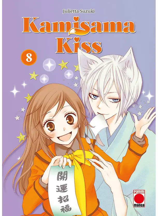  Kamisama Kiss (2 en 1) 08 