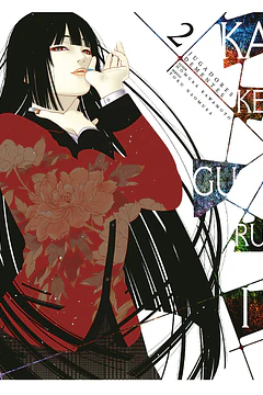 Kakegurui 02