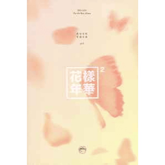 BTS - 화양연화  pt2 [the most beautiful moment in life] (Sin poster) - Peach ver.