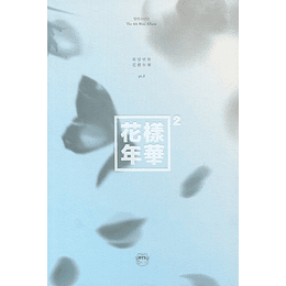 BTS - 화양연화 [the most beautiful moment in life]  pt2 (Sin poster) - Blue ver.