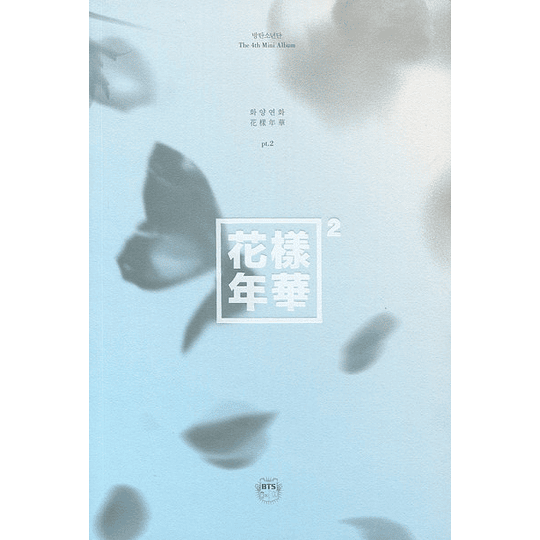 BTS - 화양연화 [the most beautiful moment in life]  pt2 (Sin poster) - Blue ver.