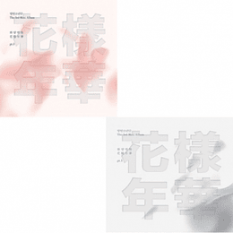 BTS - 화양연화 [the most beautiful moment in life]  pt1 (Sin poster) - White ver.