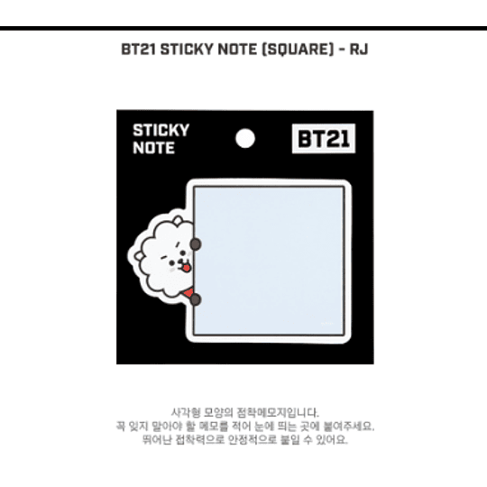 BT21 - Nota adhesiva / Sticky note - Tata ver. (Cuadrada) 