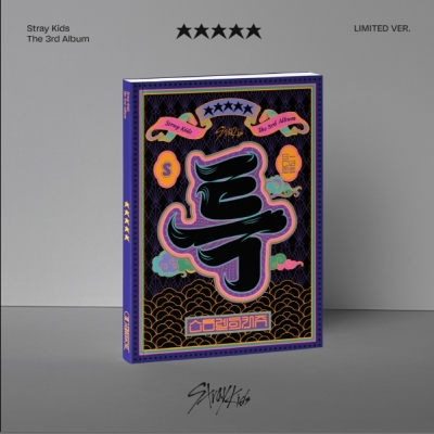 STRAYKIDS - ★★★★★ (5-STAR) + LIMITADO