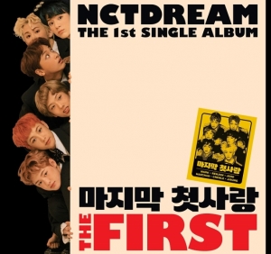 NCT dream - The first