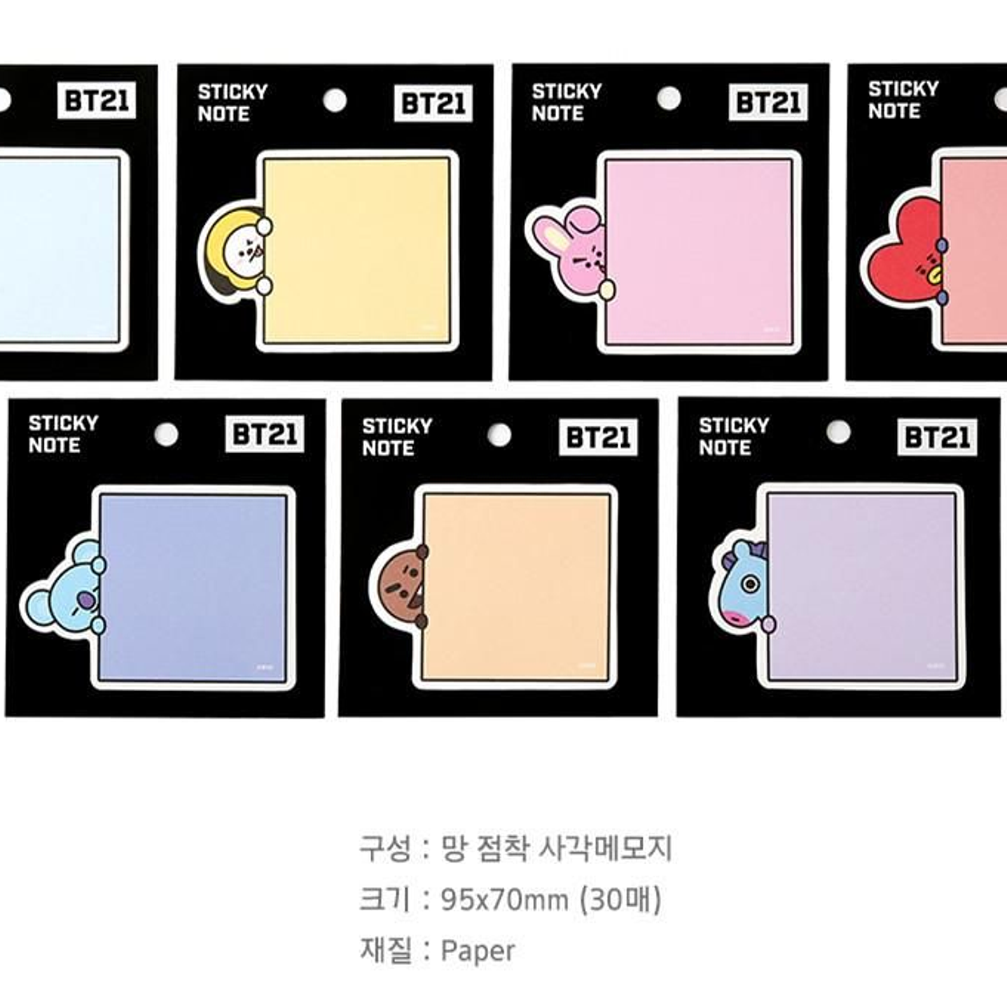 BT21 - Nota adhesiva / Sticky note - Shimmy ver. (Cuadrada) 