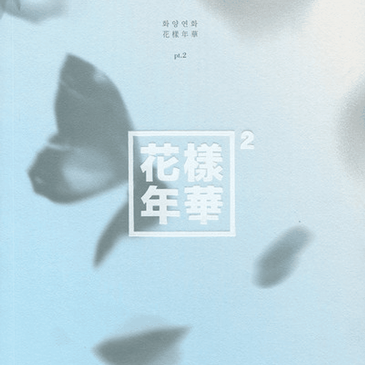 BTS - 화양연화 [the most beautiful moment in life]  pt2 (Sin poster) - Blue ver.