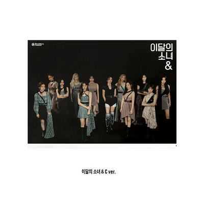 LOONA - & C