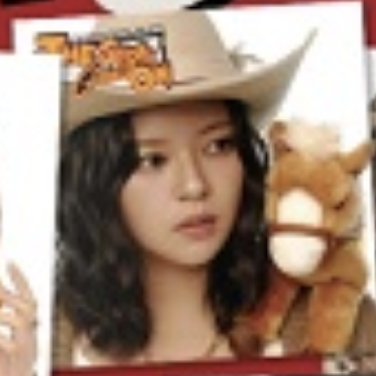 TWICE - TEN: The Story Goes On (Cast Ver.) - Jeongyeon ver