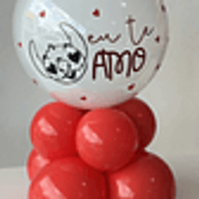 Arquivos Artes Balões Dia dos Namorados Arquivo em Studio