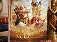 El Bhagavad Gita - Tapa Dura