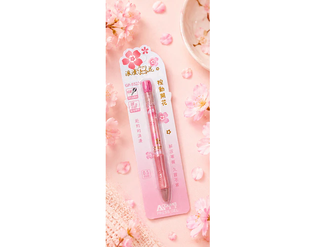 Lapicera Gel Sakura 0.5 mm 🌸