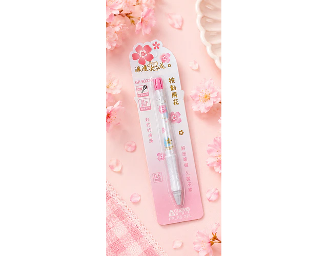 Lapicera Gel Sakura 0.5 mm 🌸
