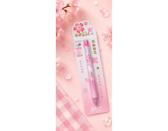 Lapicera Gel Sakura 0.5 mm 🌸