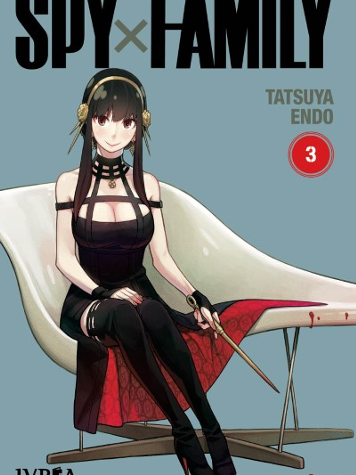 [RESERVA] Spy x Family 03 1