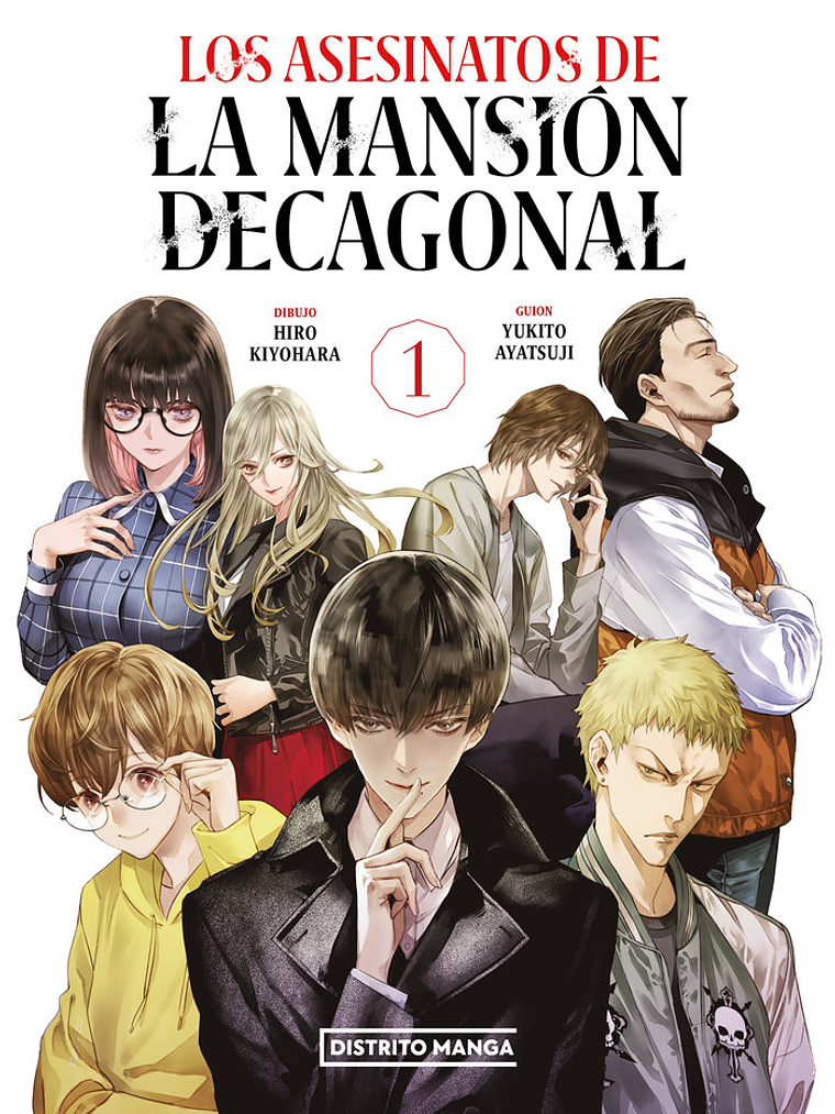 [RESERVA] Los Asesinatos de La Mansión Decagonal 01 1