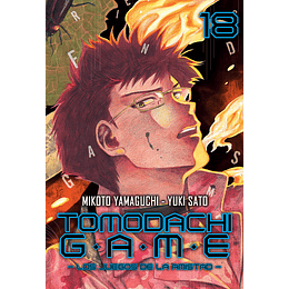 [RESERVA] Tomodachi Game 18