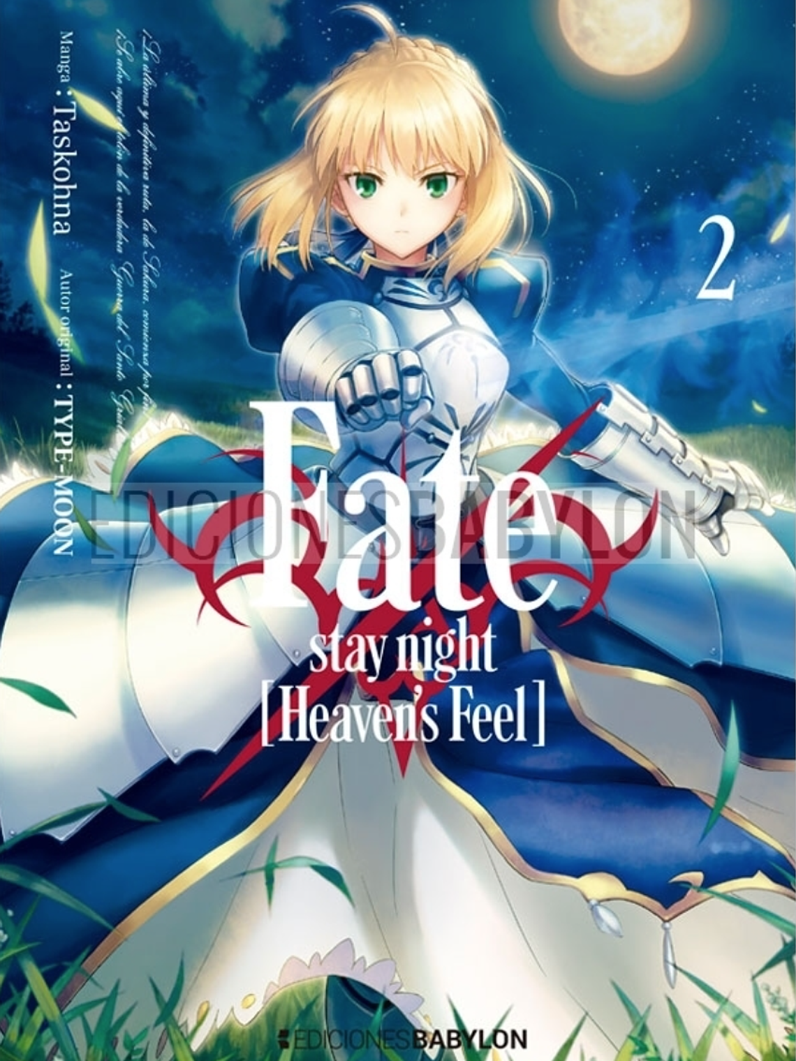 [RESERVA] Fate Stay Night: Heaven'a Feel 02 1
