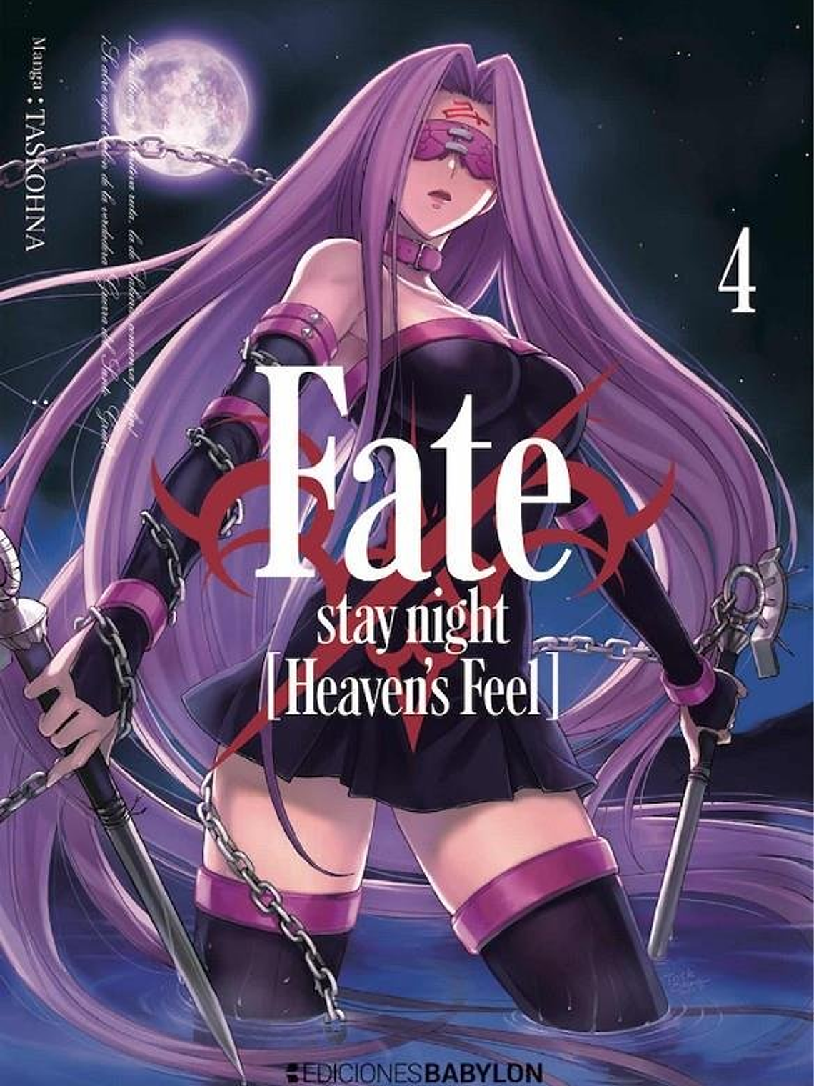 [RESERVA] Fate Stay Night: Heaven'a Feel 04 1