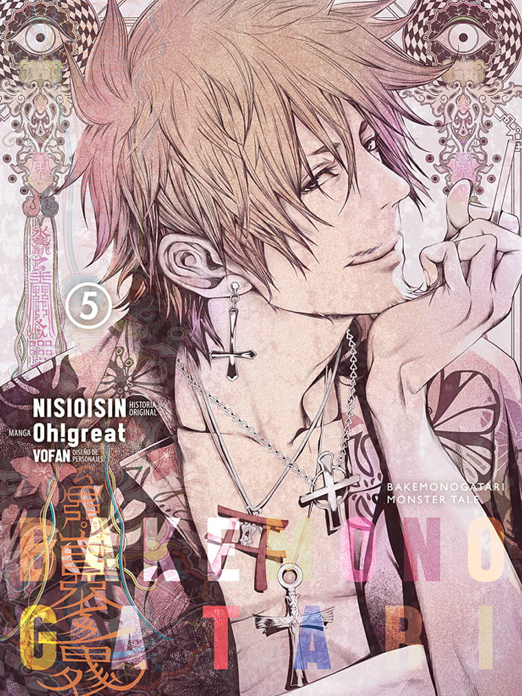 [RESERVA] Bakemonogatari 05 1