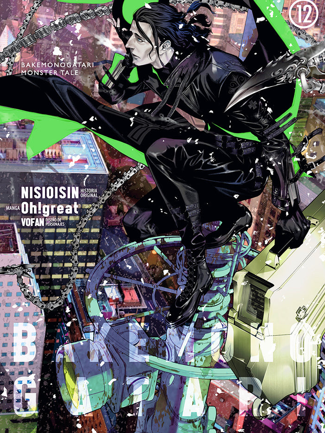 [RESERVA] Bakemonogatari 12 1