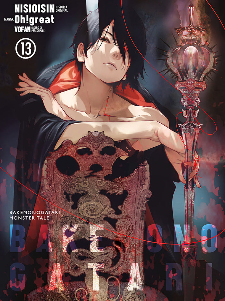 [RESERVA] Bakemonogatari 13 1