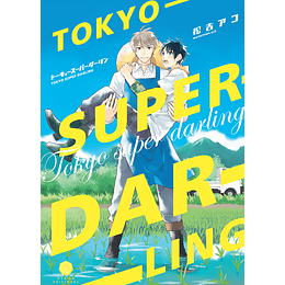 [RESERVA] Tokyo Super Darling