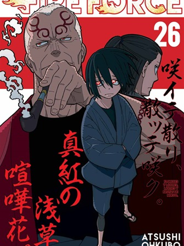 [RESERVA] Fire Force 26 1