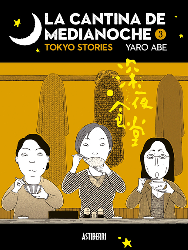 [RESERVA] La Cantina de Medianoche 03 Tokyo Stories 1