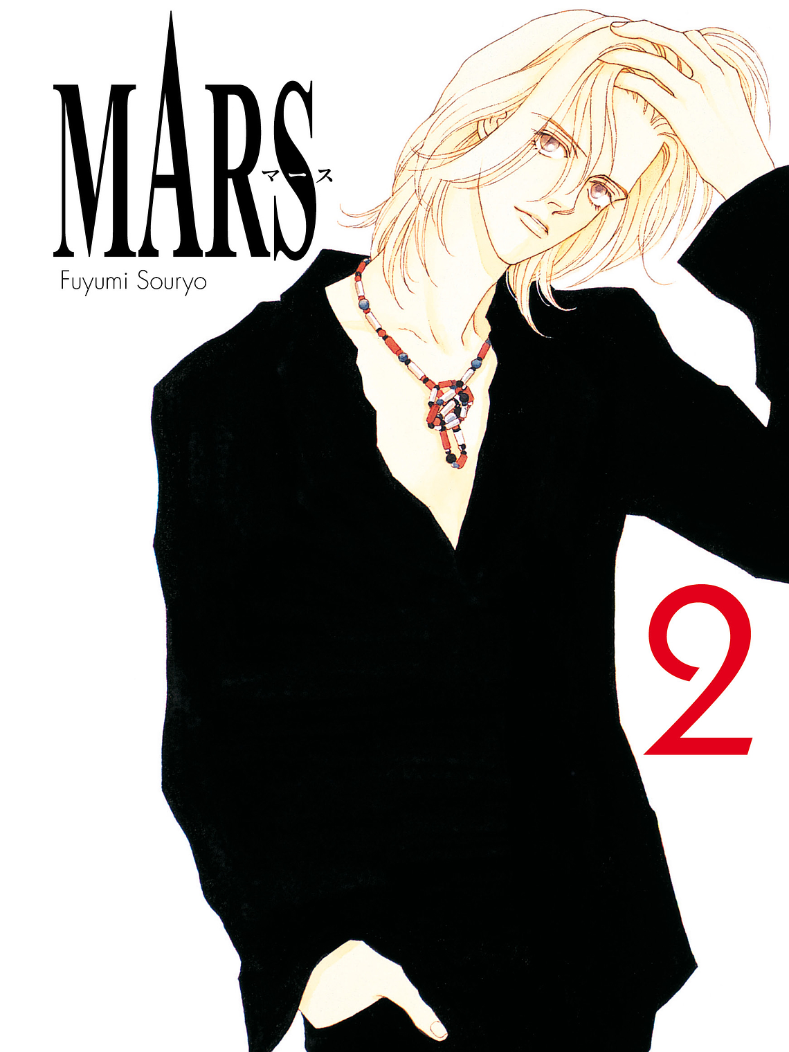 [RESERVA] Mars 02 1
