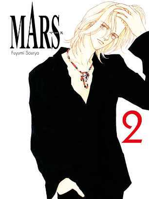 [RESERVA] Mars 02