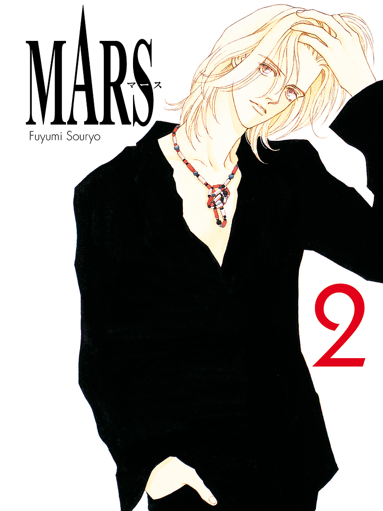 [RESERVA] Mars 02 1