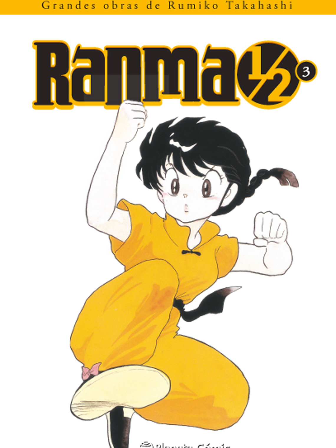 [RESERVA] Ranma 1/2 (Kanzenban) 03 1