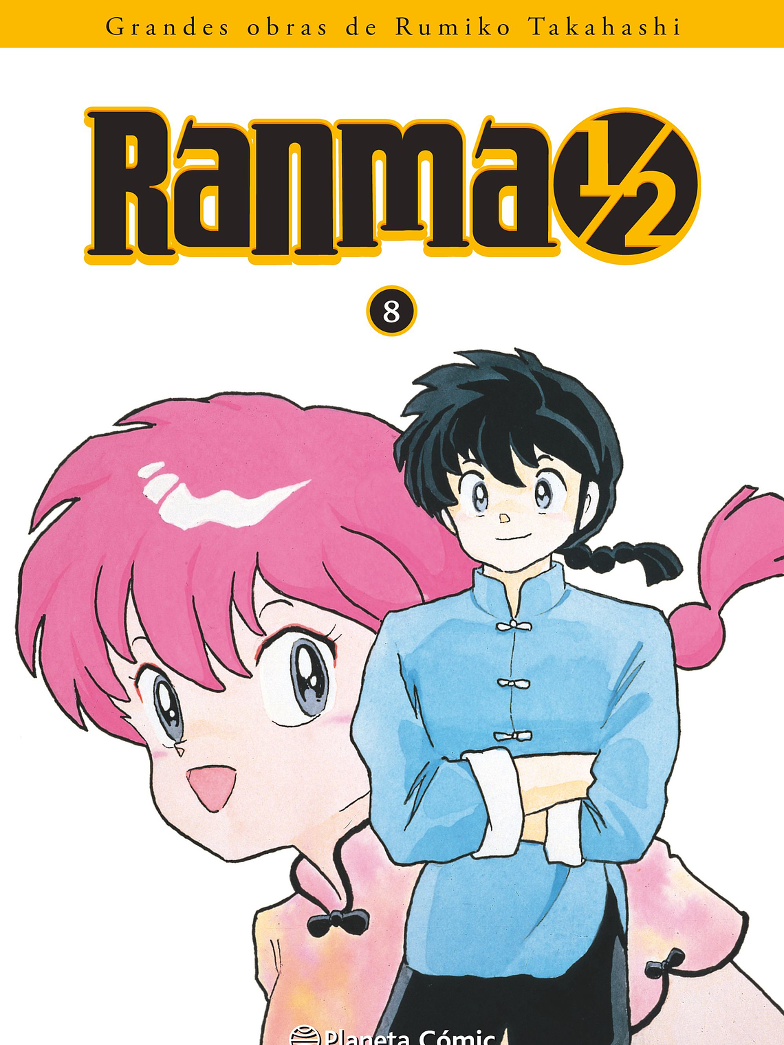 [RESERVA] Ranma 1/2 (Kanzenban) 08 1